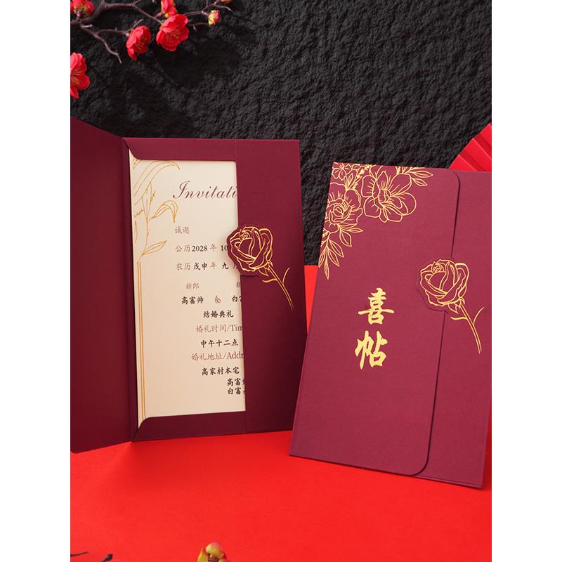 婚礼特别邀请邀请婚礼邀请2025全新定制印刷高端纸张新婚邀请