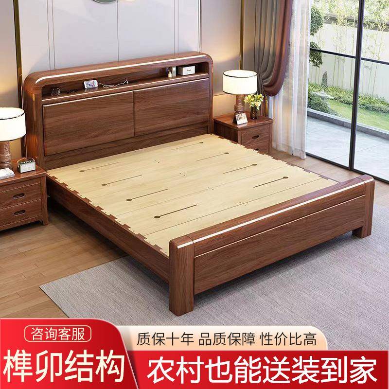 胡桃木床实木床中式家用带夜灯床榫卯结构双人收纳床小户型经济型