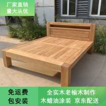 老榆木原木榫卯床全实木大料单双人卧室床环保木蜡油儿定制榻榻米