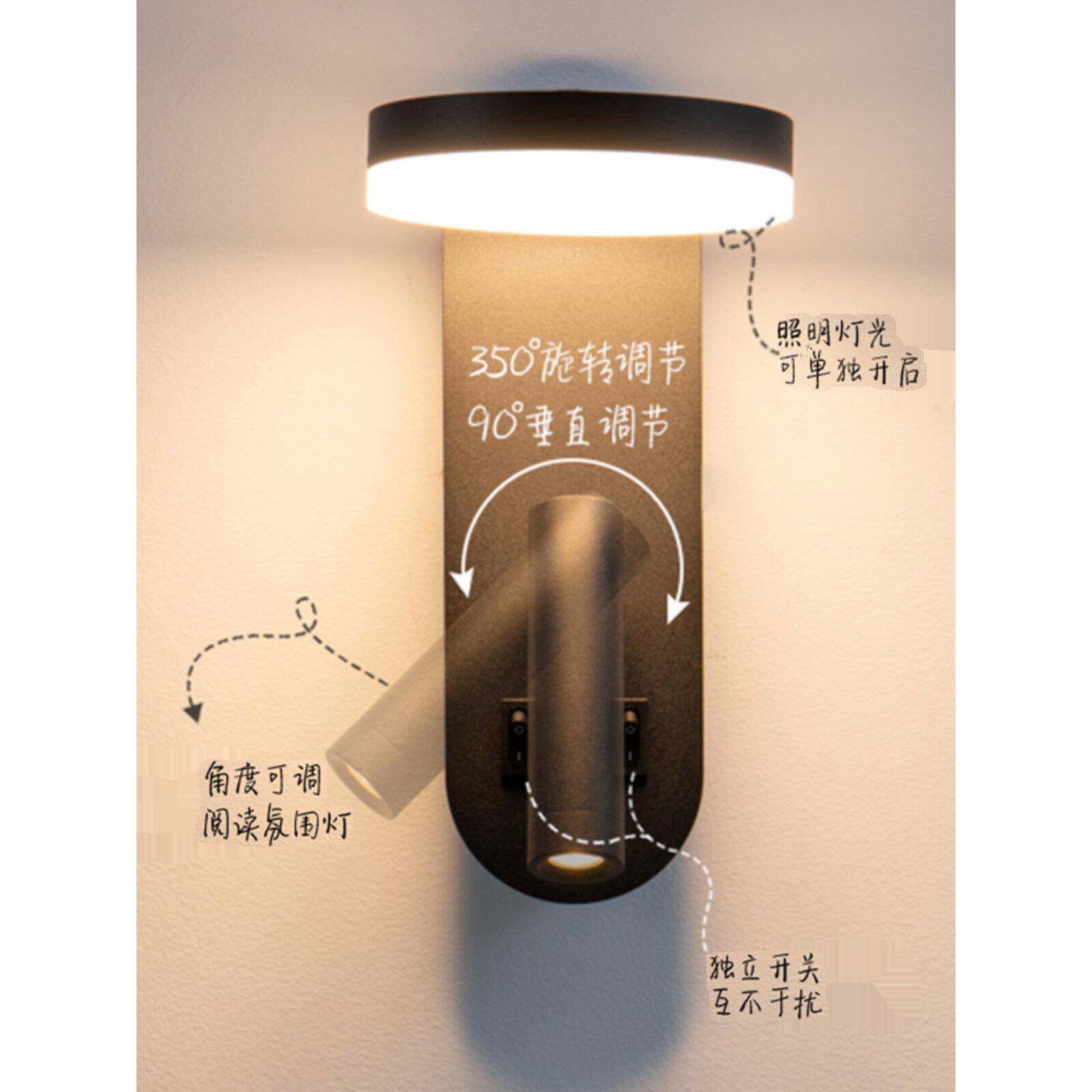 带开关可旋转聚光灯的卧室床头壁灯现代简约创意时尚楼梯客厅背景
