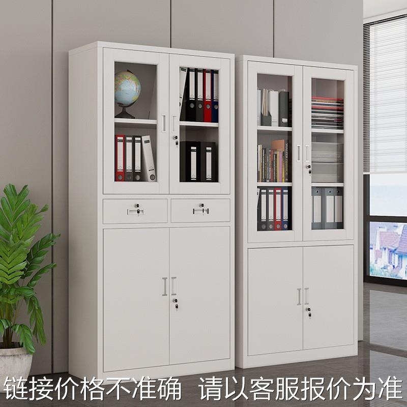 定制钢制办公室铁皮柜文件柜资料柜档案柜带锁钢制储物柜收纳柜子
