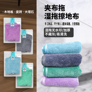 李家洁无水印擦地抹布吸水不掉毛拖布替换布夹布拖把布拖地毛巾