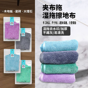 李家洁无水印擦地抹布吸水不掉毛拖布替换布夹布拖把布拖地毛巾