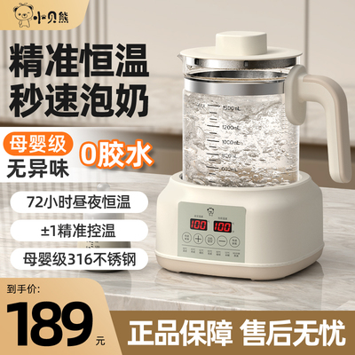 全新升级压铸工艺0胶水更放心