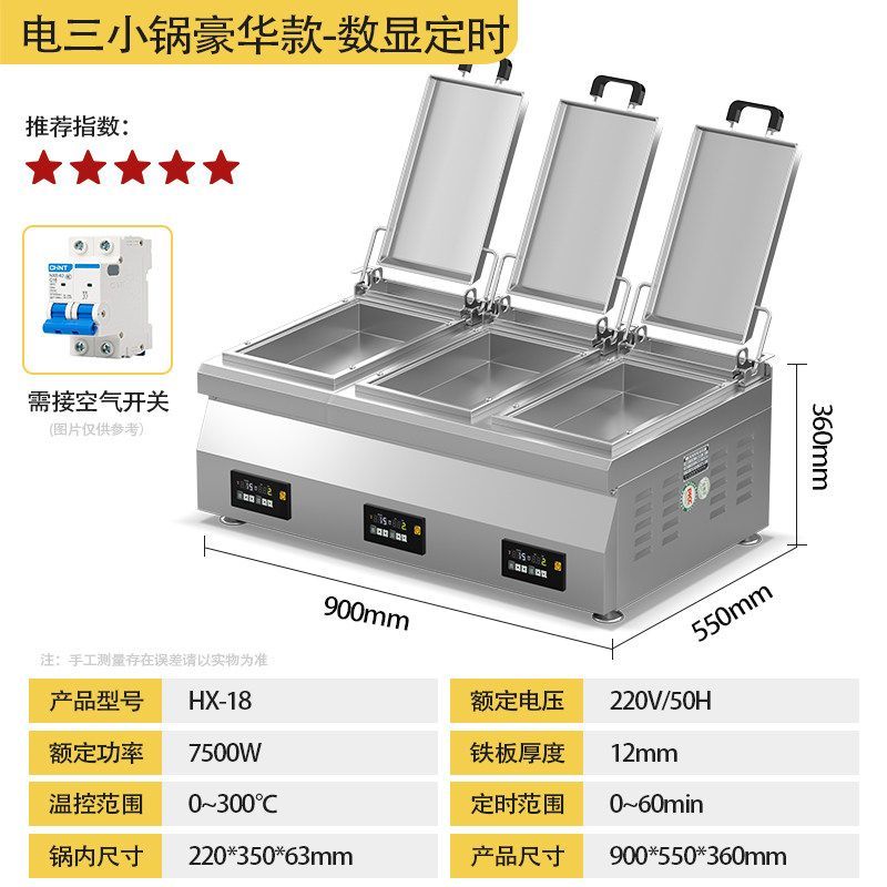 锅贴专用锅商用煎饺锅水图片