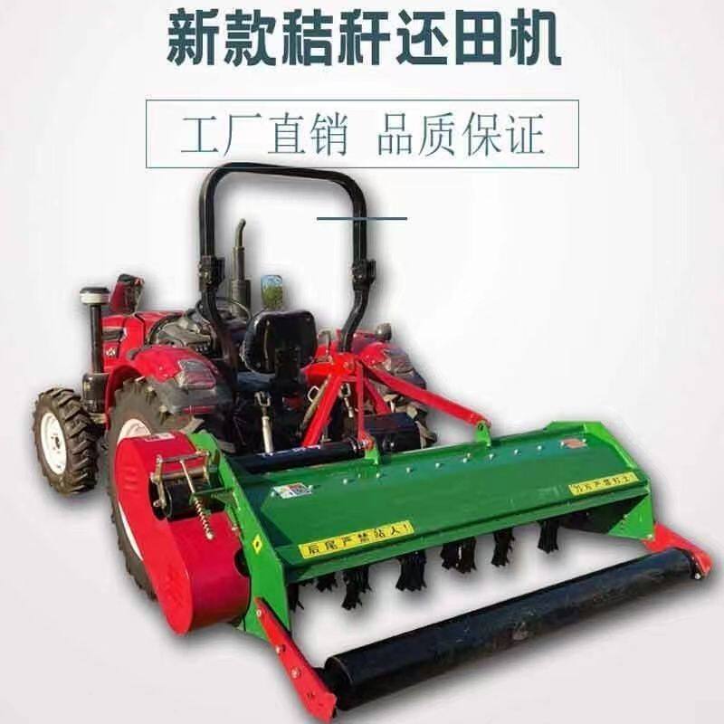 大棚农用新款粉碎玉米秸