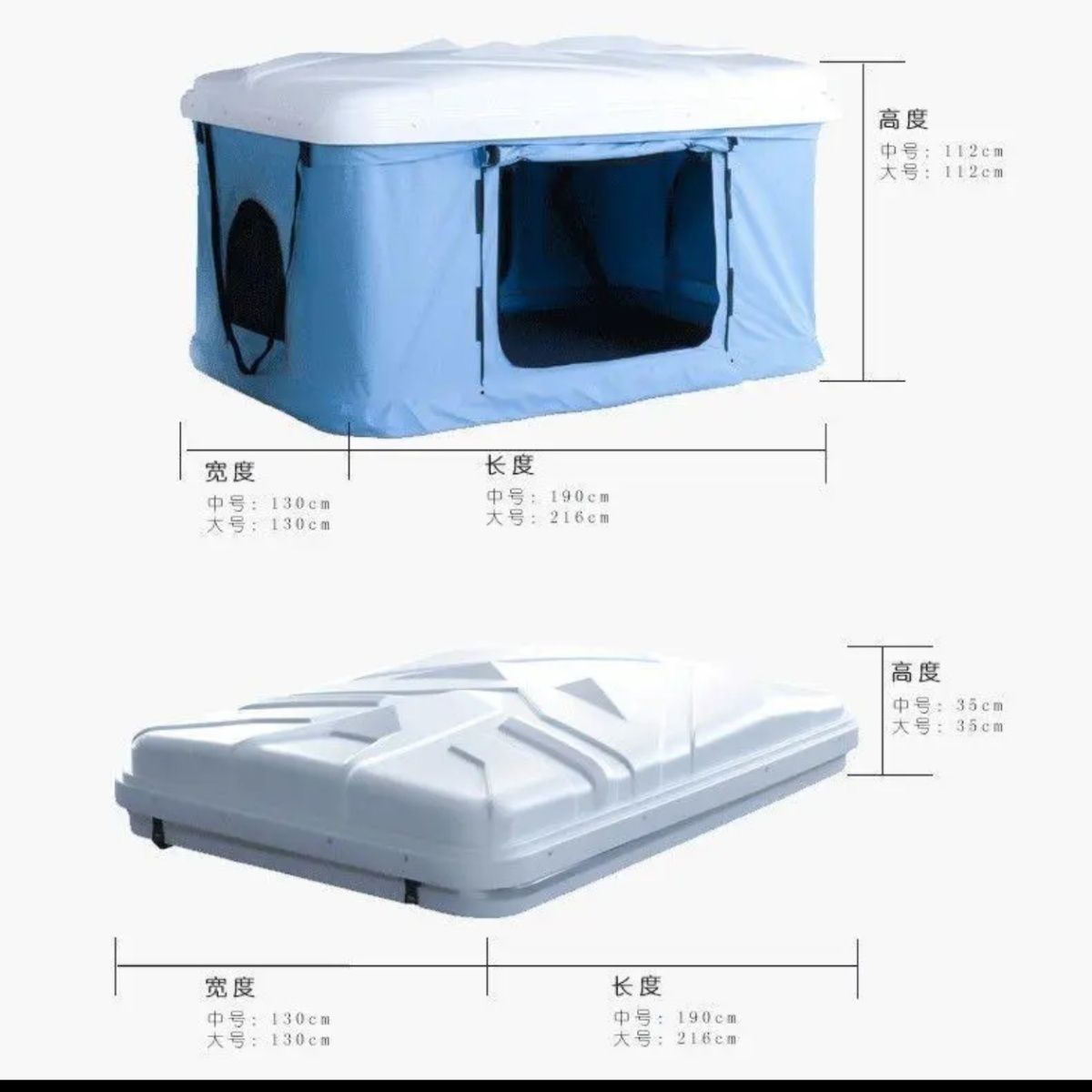 车载帐篷车顶汽全自动秒
