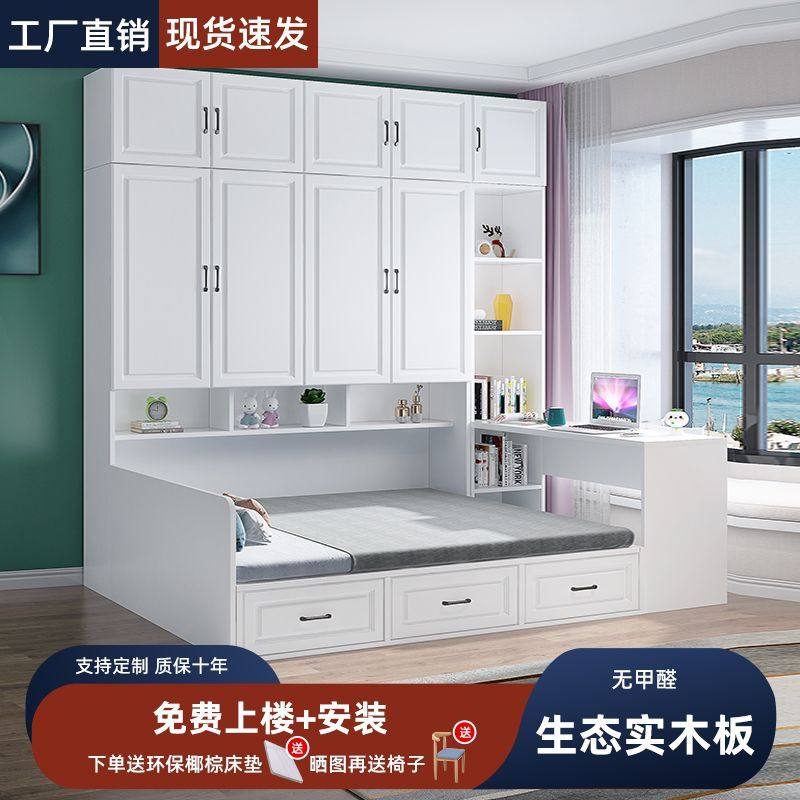榻榻米床柜一体小户型儿童床多功能卧室储物柜子衣帽间组合衣柜床,住宅家具,衣柜床,淘宝优惠券,粉丝福利购,淘宝优惠卷