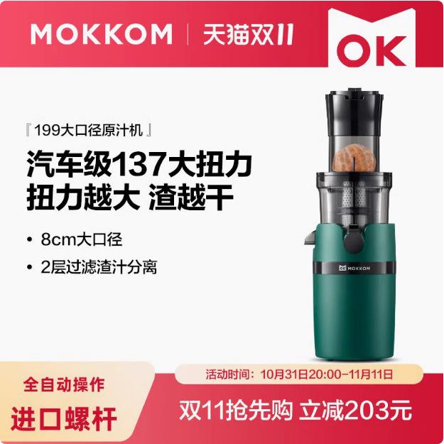 榨汁机汁渣分离家用多功能小型mini原汁机全自动果汁机