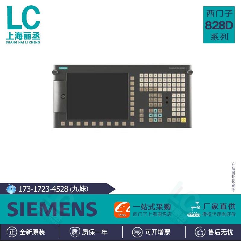 6FC570-5AA40-0AA0828D数字控制系统6FC5705AA400AA0现货