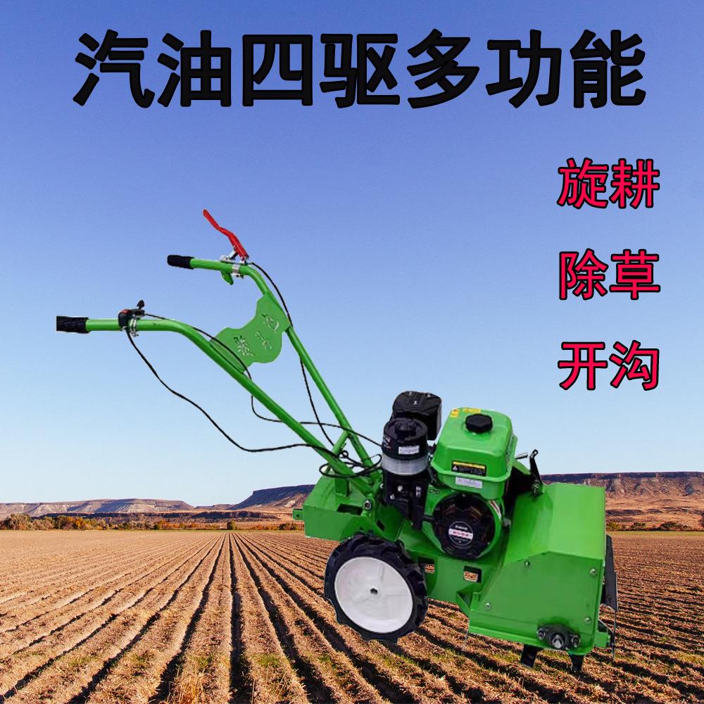 新款小型汽油除草机多功能农用家用微耕机农田果园开沟松土旋耕机