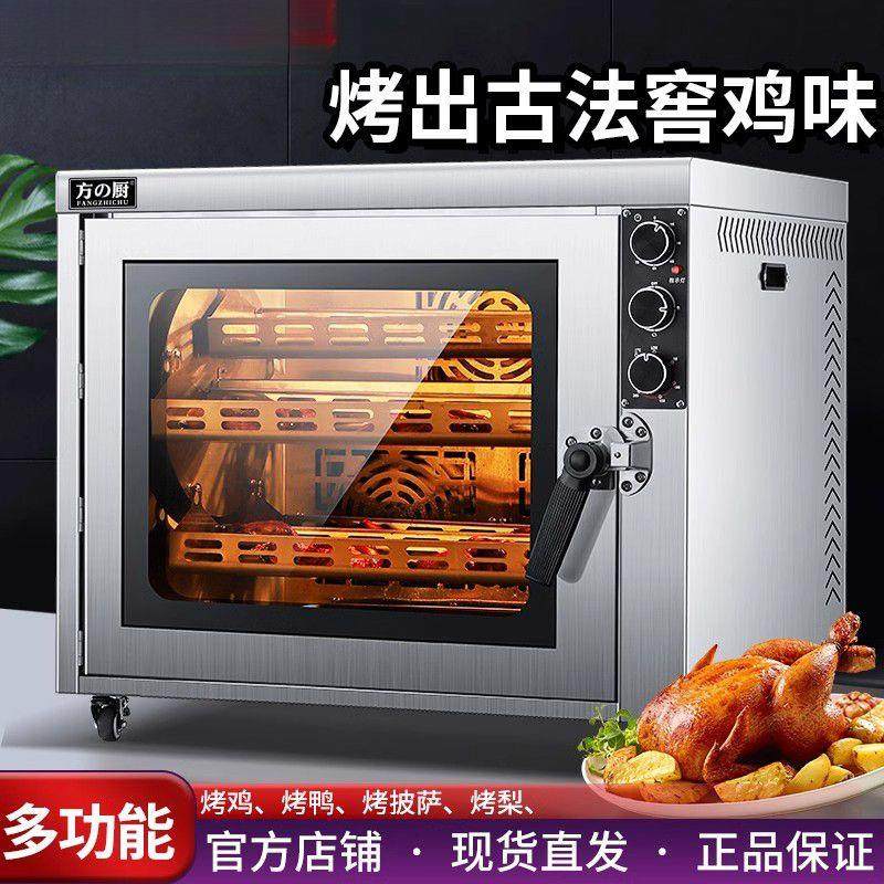 炉烤鸡炉商用电焗炉烤箱窑鸡旋转自动电热烤炉烤地瓜红薯,清洗/食品/商业设备,肉制品加工设备,淘宝优惠券,粉丝福利购,淘宝优惠卷