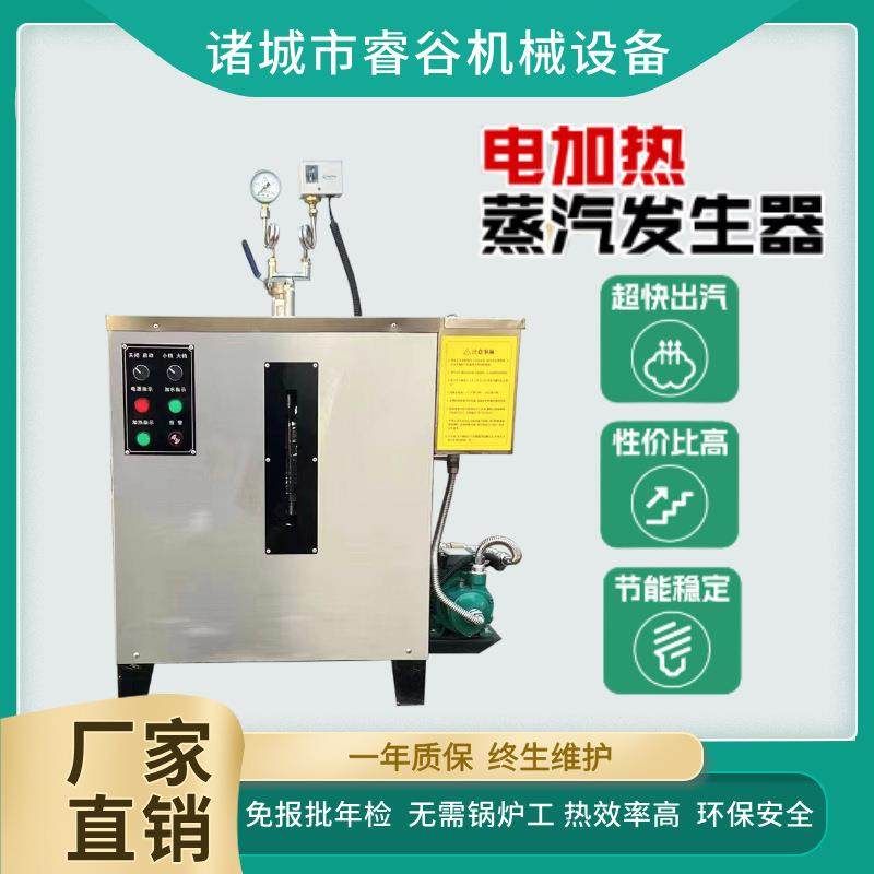 小型操作简便 全自动生物质颗粒锅炉采暖热水供给化工学校蒸汽机,机械设备,锅炉,淘宝优惠券,粉丝福利购,淘宝优惠卷