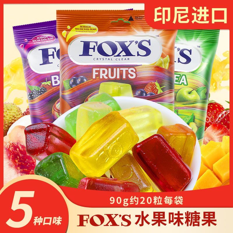 foxs水晶糖薄荷糖四季茶味杂莓味硬喜糖水果茶混合水果糖零食图片