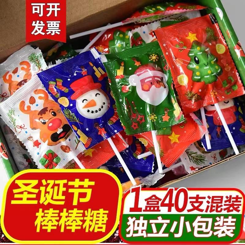 圣诞节糖果盒装棒棒糖创意硬糖水果糖网红卡通圣诞老人平安夜礼物