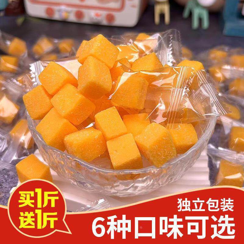 网红芒果软糖软糕小吃零食散装手工果汁糖果休闲食品年货