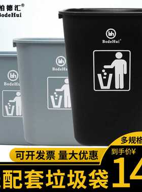 61K3餐厅垃圾桶大号办公室无盖商用45L升长方形加厚塑料大容量30l