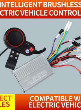 直供Kugoo M4 48VTF100 电动车滑板车48V20A控制器 带仪表