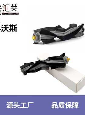 适用科沃斯扫地机器人配件X1通用T5/T8/T9N5/DN33/滚刷