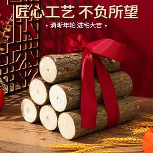 乔迁木头木材装饰新居布置新屋进宅大吉柴火搬家入宅仪式之喜用品