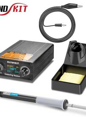 handskit新款T12手机维修焊台自动休眠自动关机快速升温70W烙铁