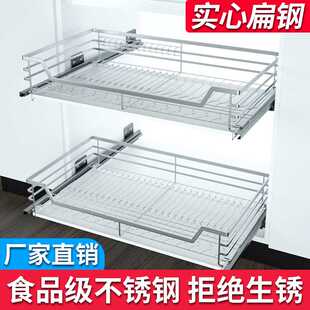 沙恩拉篮厨房橱柜收纳抽屉式厨柜扁钢拉篮碗架双层不锈钢碗篮
