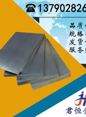 供应奥地利M310预硬塑胶模具钢板 中厚板 耐蚀S136圆棒 M300圆钢