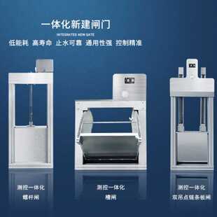 自动化远程控制截流井闸门设备智能测控一体化闸门截流截污闸门