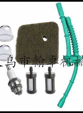 FS38 FS45 FS46 FS55 KM55 KM55C燃油管 汽油管 油滤 过滤器油杯