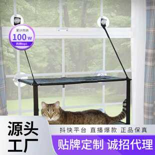 猫吊床KH可拆洗猫床窗台吸盘挂式猫窝承重节省空间直猫挂床