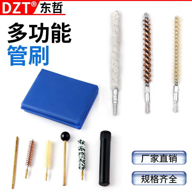 Universal Cleaning Kit Brushes Rifle Pistol,6pc清洁管刷