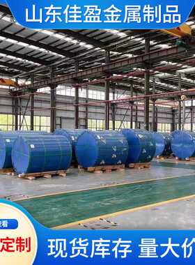 10501060铝合金铝卷1060幕墙版1100交通标识铝皮中厚保温防锈铝板