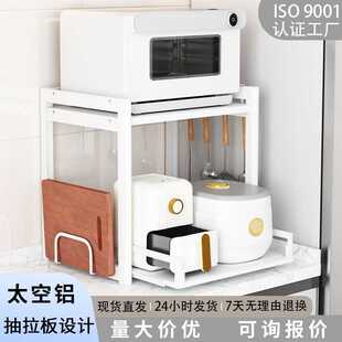 厨房多功能微波炉置物架台面放电饭煲的架子双层抽拉式收纳架