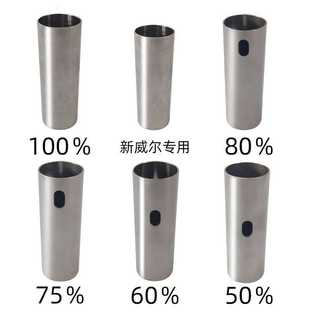 锦明8 9 10代奇点FBfb新威尔不锈钢金属气缸改装100 80 75 60 50%