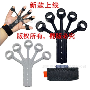 新款 热销5指锻炼器 finger strengthener手指训练器直销