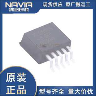 XL4005E1 TO263-5 芯龙原装XL4005 5A降压型直流电源变换器芯片ic