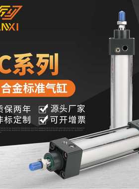 工厂直营标准气缸大推力气动SC3240X506380100125160S匠心品质