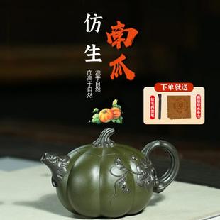功夫茶具 宜兴紫砂壶名家纯全手工原矿绿泥南瓜泡茶壶家用套装