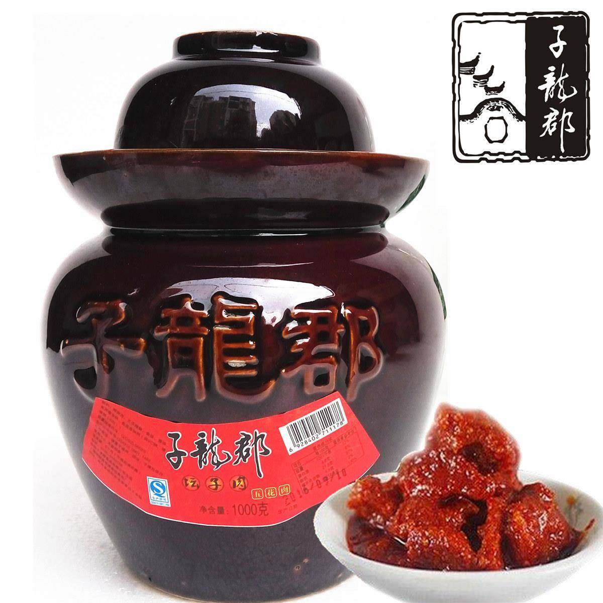 子龙郡坛子肉1000g克五花肉 郴州特产桂阳辣酱鱼 光坛下饭菜 500g,零食/坚果/特产,猪肉类,淘宝优惠券,粉丝福利购,淘宝优惠卷