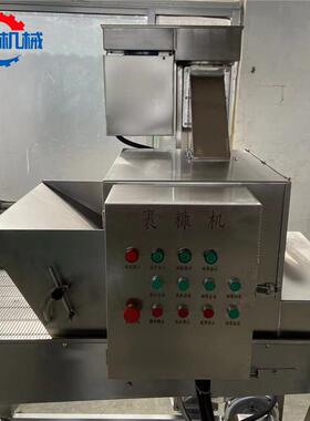 鸡FHR华鸡柳糠机 下沾上洒雪花鸡柳裹糠设备 全自动亿无骨上柳上