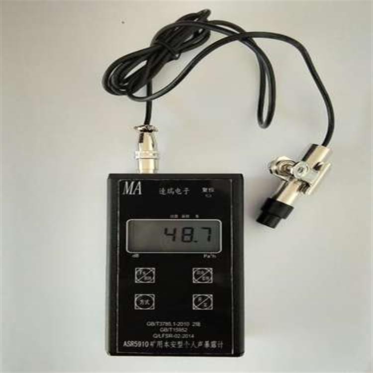 本安型ASR5910个人声暴露/AHAI 331330计2振0动暴露计