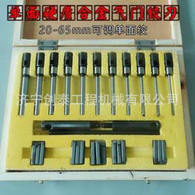 可调平面气门铰刀硬气质合金面门平座单可调面气门及部件