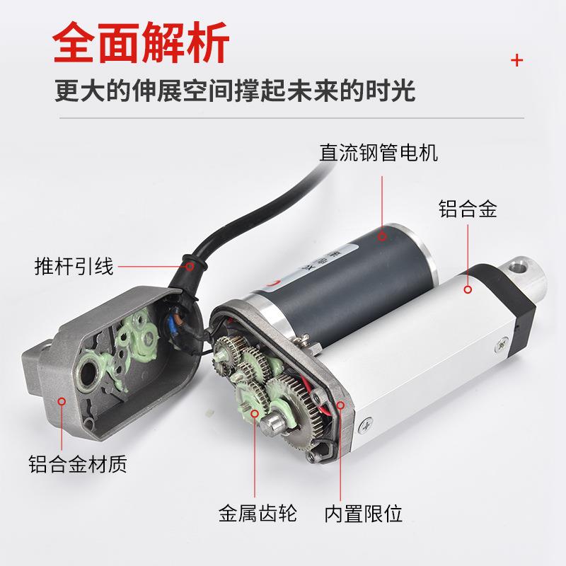 直电流动推杆XC59伸缩杆升降器微型往复式电机XC7591V2伏2448马达