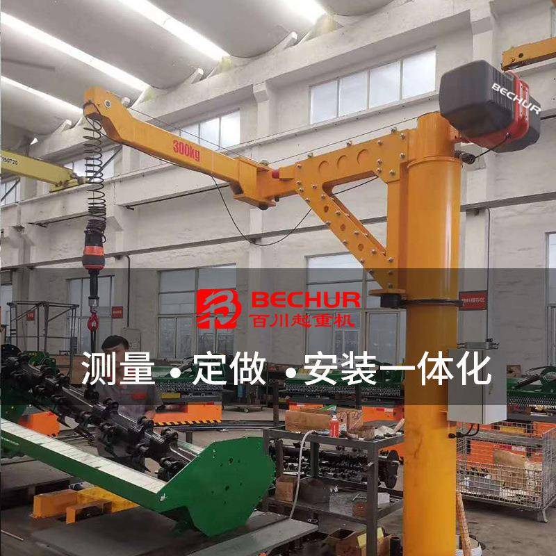 智能单臂平SLK衡吊电动智伺能提服葫芦搬重力感应吊具折臂式运升