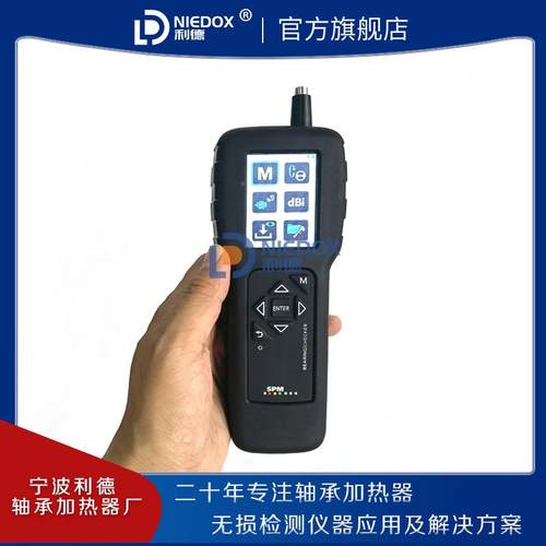 瑞典S口PM蓝精灵原测装进轴承检测仪M01C2B00/BC250设备故障试仪