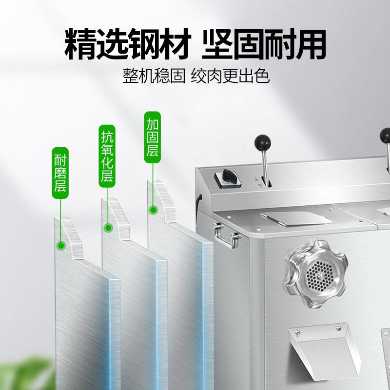 多功能体切肉机绞STSA-JQ锈肉机不钢绞切肉一机切丝沫肉灌肠机