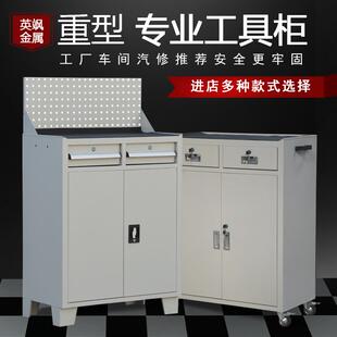 工型车汽修推车维修具无品牌 A12重间工具柜抽屉式 多功能储物箱工