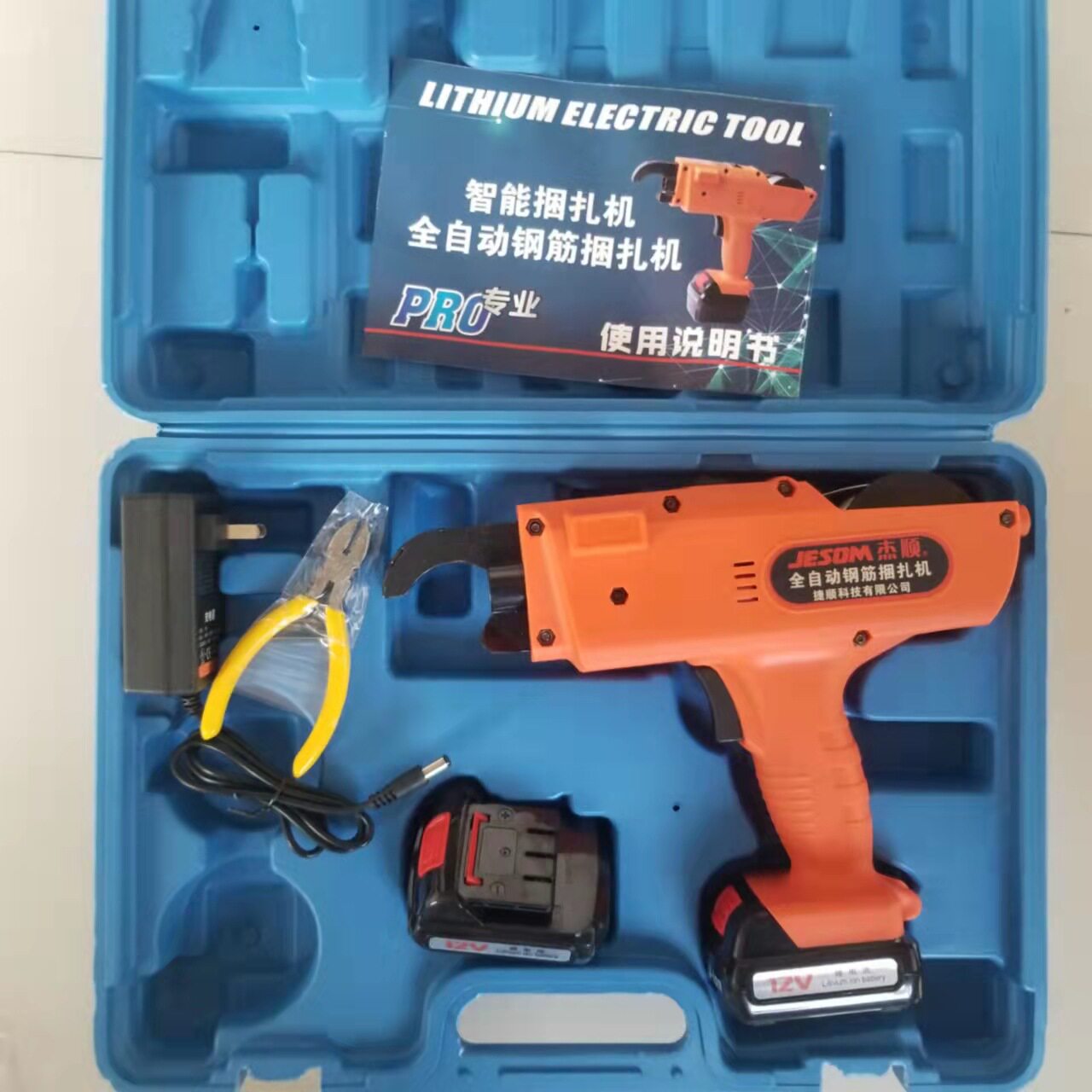 杰顺全自动充电钢筋捆扎机