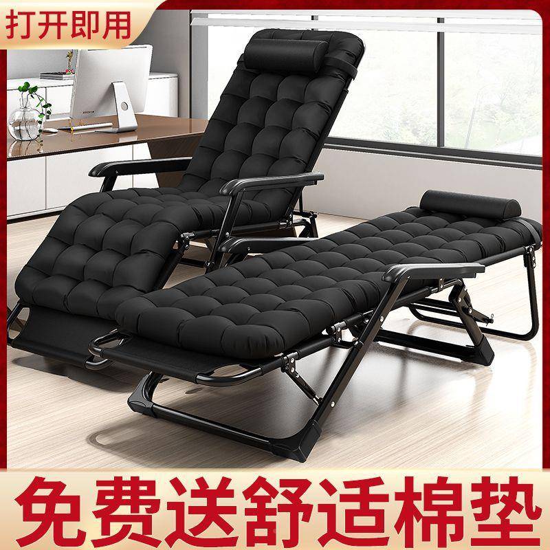 躺椅叠椅折午休靠椅睡折叠懒床休闲靠背人沙发家用午阳台AEV便携