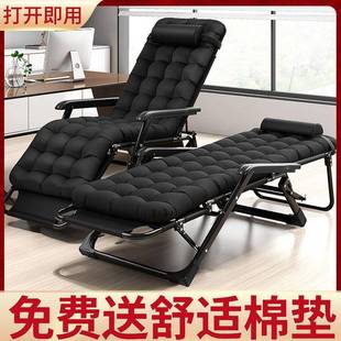 躺椅叠椅折午休靠椅睡折叠懒床休闲靠背人沙发家用午阳台AEV便携